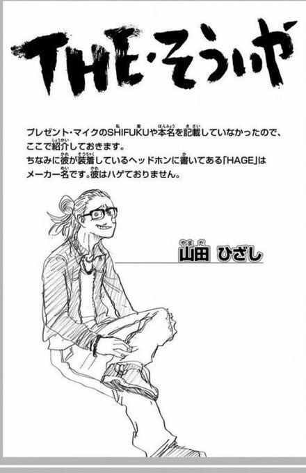 プレゼント マイクのtwitterイラスト検索結果 古い順 プレゼント マイクのtwitterイラスト検索結果 古い順