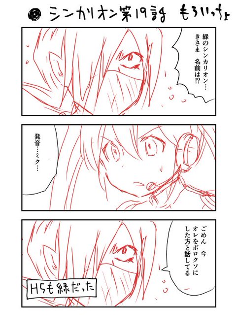 山名沢湖 Yamanasawako さんのマンガ一覧 古い順 3ページ ツイコミ 仮 山名沢湖 Yamanasawako さんのマンガ一覧 古い順 3ページ ツイコミ 仮