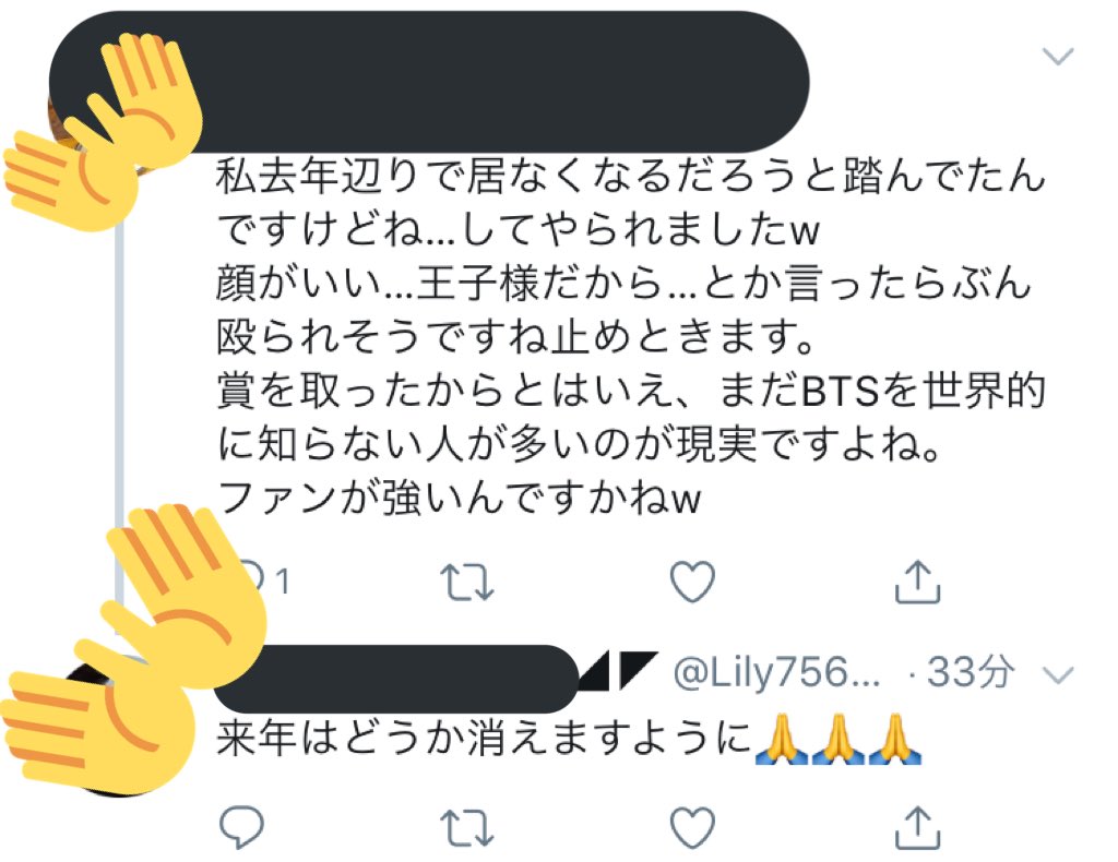 BST_love_army's tweet photo. 場違いって、邪魔ってなんですか？Billboardってそれなりの功績を残したartisteが呼ばれる場ですよね？
防弾はこれまで努力してきた結果色んな功績を残してます。努力したからこそ呼ばれるんです。
なのに場違い？おかしくないですか？

終いには消えますように
って、正直すごく残念だし、失望します https://t.co/fyt6a1PVda