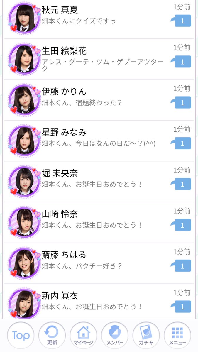 乃木トーク