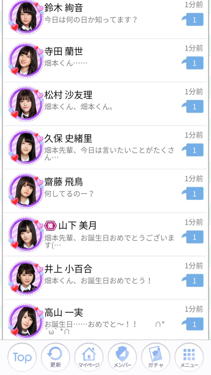 乃木トーク