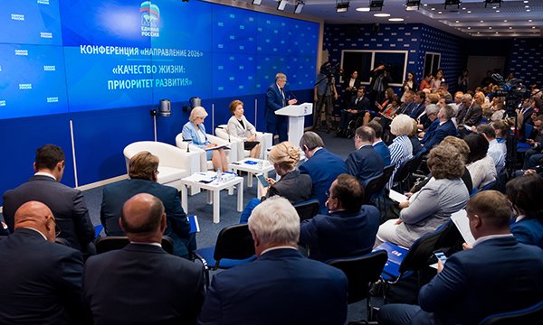 Дискуссионные площадки партийной конференции «Единая Россия. Направление 2026» совсем недавно завершили свою работу. 
Делимся самыми яркими новостями. 

Подробнее: facebook.com/UnitedRussiaPa…