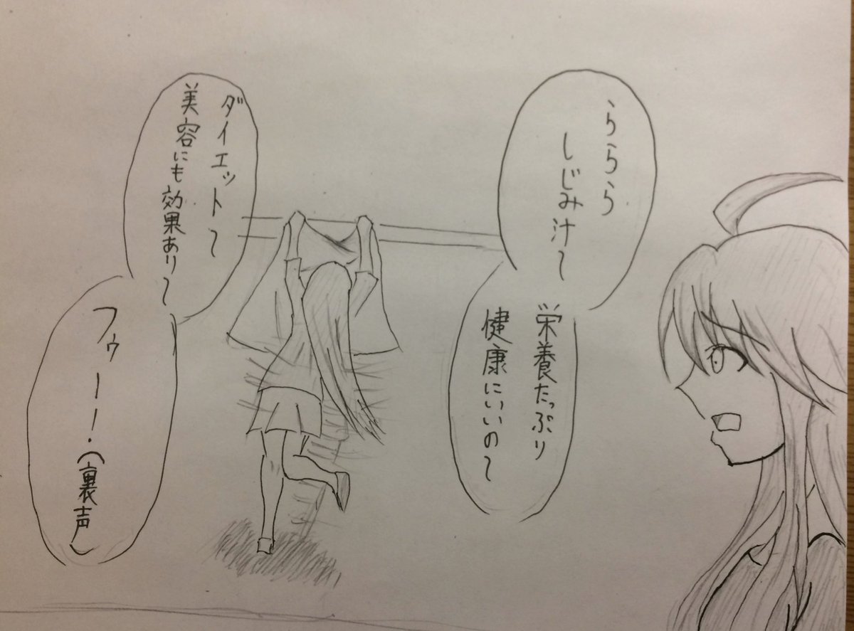 たまたま家の近くにまで来たからのぞいて見ると、そこには珍妙な歌をノリノリで歌う我らが委員長の姿が!
極黒のブリュンヒルデ読んだら描きたくなった #ミリシタ 