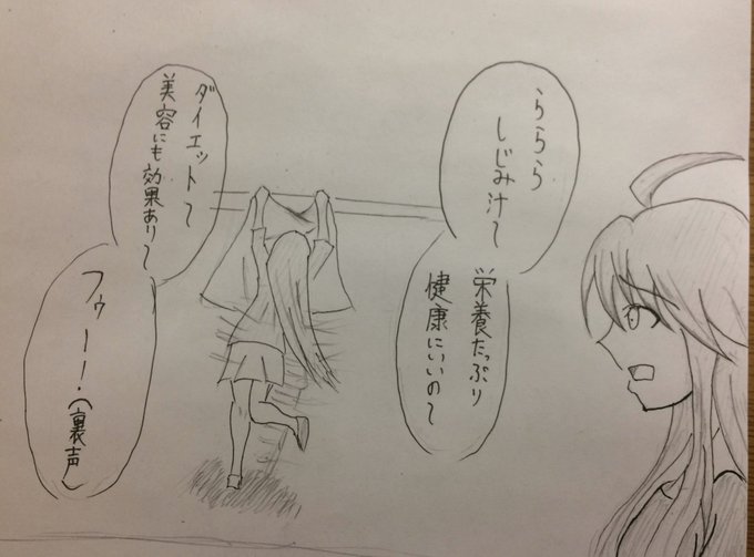 たまたま家の近くにまで来たからのぞいて見ると、そこには珍妙な歌をノリノリで歌う我らが委員長の姿が!
極黒のブリュンヒルデ読んだら描きたくなった #ミリシタ 