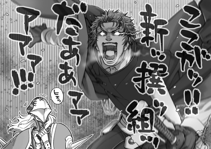 復刻イベに連れて来られたアヴィケブロン先生 