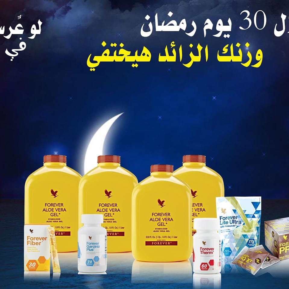 كلين 9 في شهر رمضان
اخسر من 15-8 كيلو خلال 20 يوم.
👇للطلب على الخاص👇
#السعوديه #روجيم 
#رجيم #نظام_صحي #نظام_غذائي #حرق_دهون #مكملات_غذائية #كلين٩_فيت١_فيت٢_منتجات_التخسيس_انقاص_الوزن_منتجات_طبيعيه_نتائج_مضمونه #كلين9 #كلين #بشرة #الكويت #الكويتي #الكويتيه #كويتي_وافتخر  #قطر