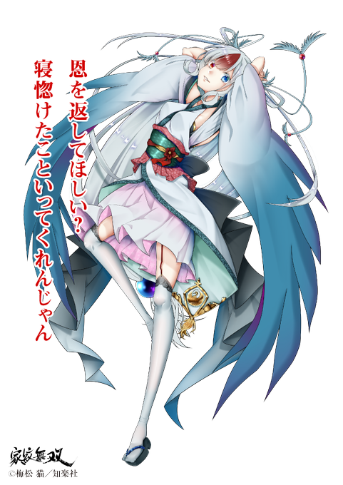梅松猫のtwitterイラスト検索結果 古い順