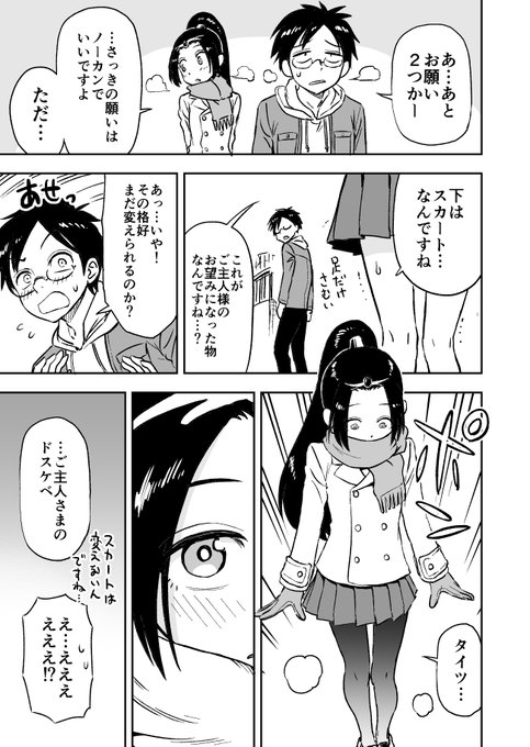 魔法のランプ（その２.５） 