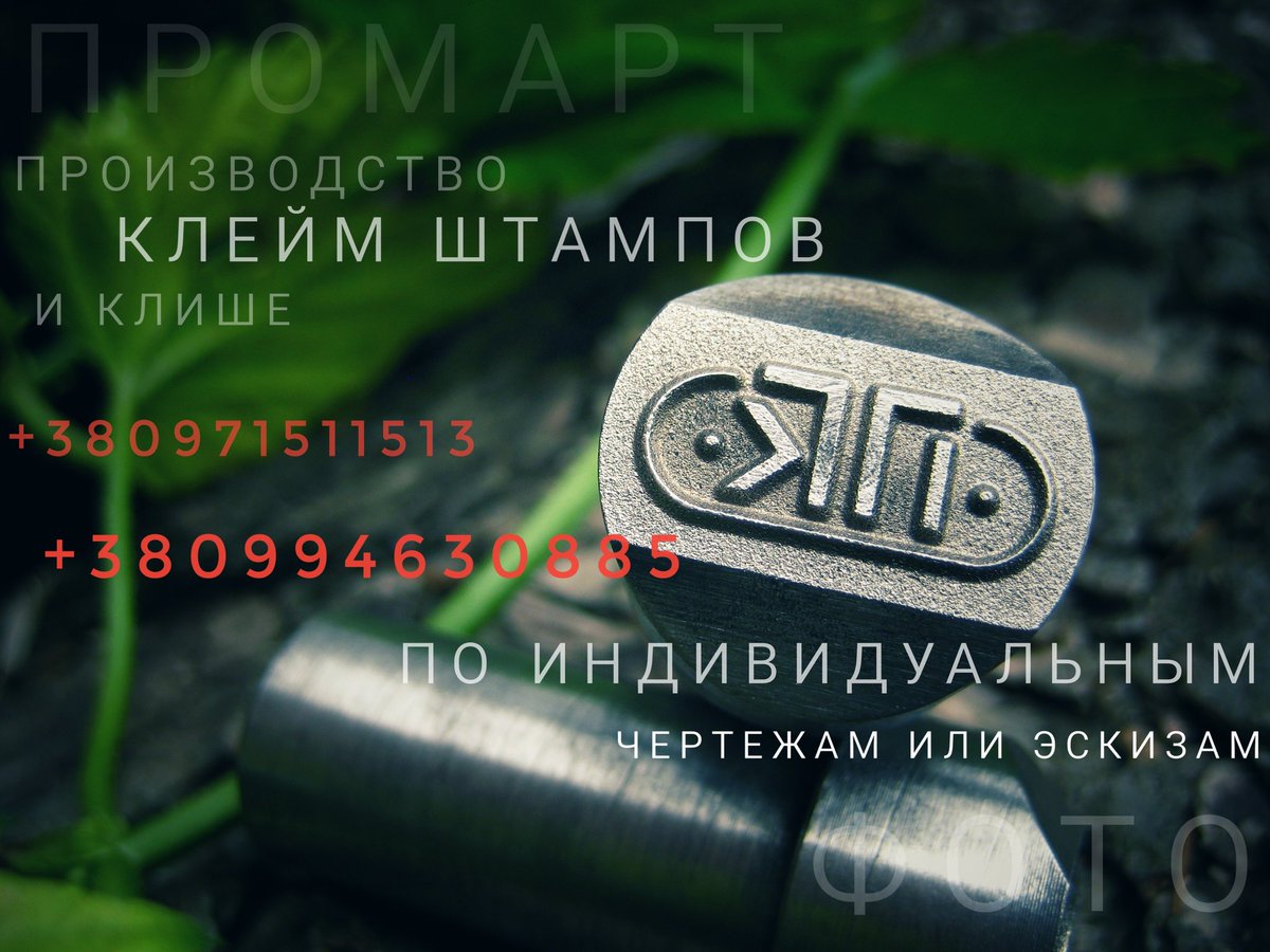 PromArt_tools's tweet photo. https://t.co/yluzHvCn06