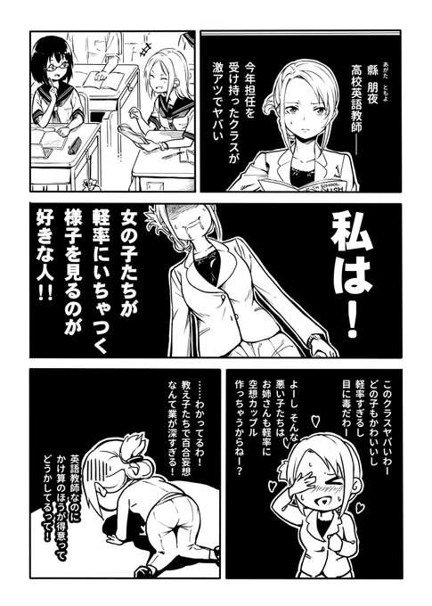 好みは人それぞれ漫画です 