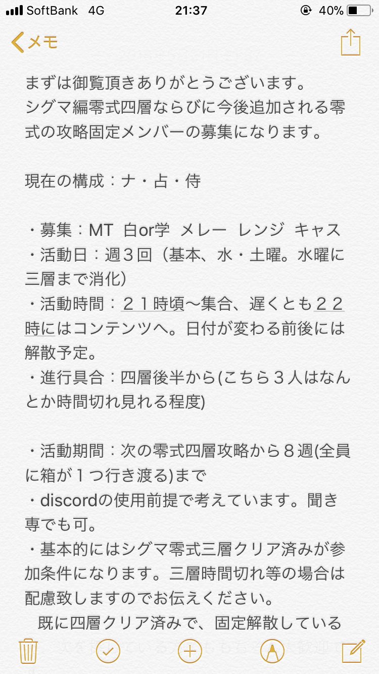 零式固定 Twitter Search Twitter