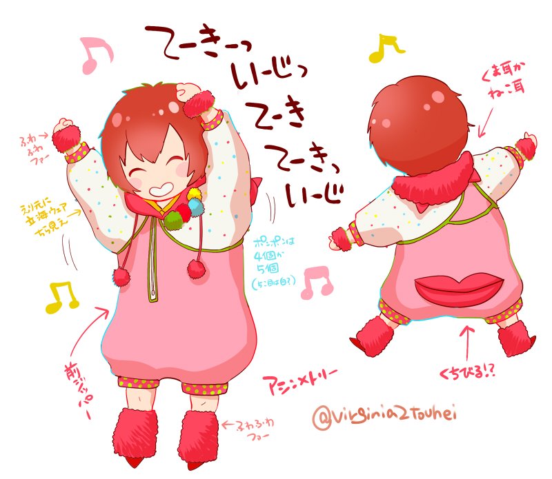 ヴァージニア二等兵 Pa Twitter 昨日のテニミュのドリライでの丸井ブン太くんの衣装がめちゃくちゃ可愛かったのでうろ覚えてざっくりらくがき こういうの上げる時になんか専用ハッシュタグとかあるのかな ファンアート Fanart