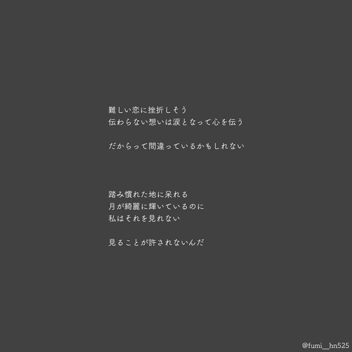 fumi__hn525's tweet photo. 片想いはシアワセ «N»
___片想いはお好きですか?
#嵐妄想
#fumi_memory https://t.co/pNmoeSQ6MO