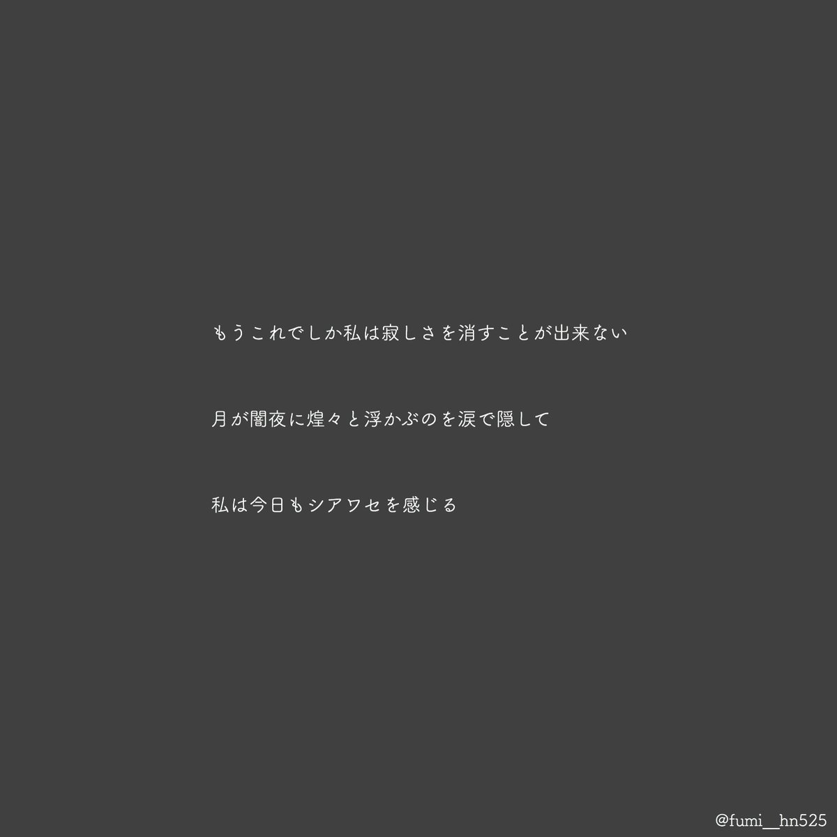 fumi__hn525's tweet photo. 片想いはシアワセ «N»
___片想いはお好きですか?
#嵐妄想
#fumi_memory https://t.co/pNmoeSQ6MO