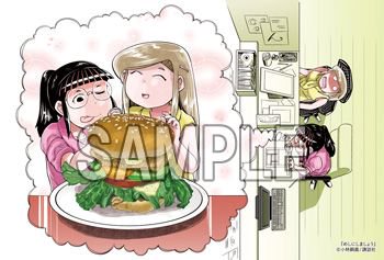めしにしましょうのtwitterイラスト検索結果 古い順 めしにしましょうのtwitterイラスト検索結果 古い順