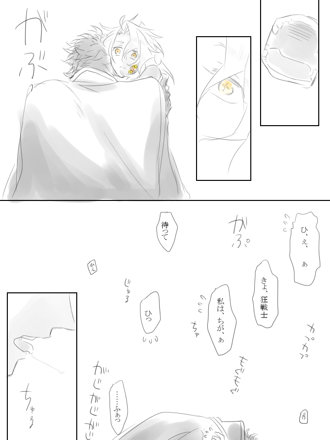 色味の問題(ひじどらす) 