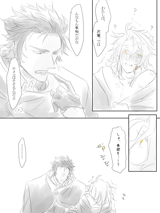 色味の問題(ひじどらす) 