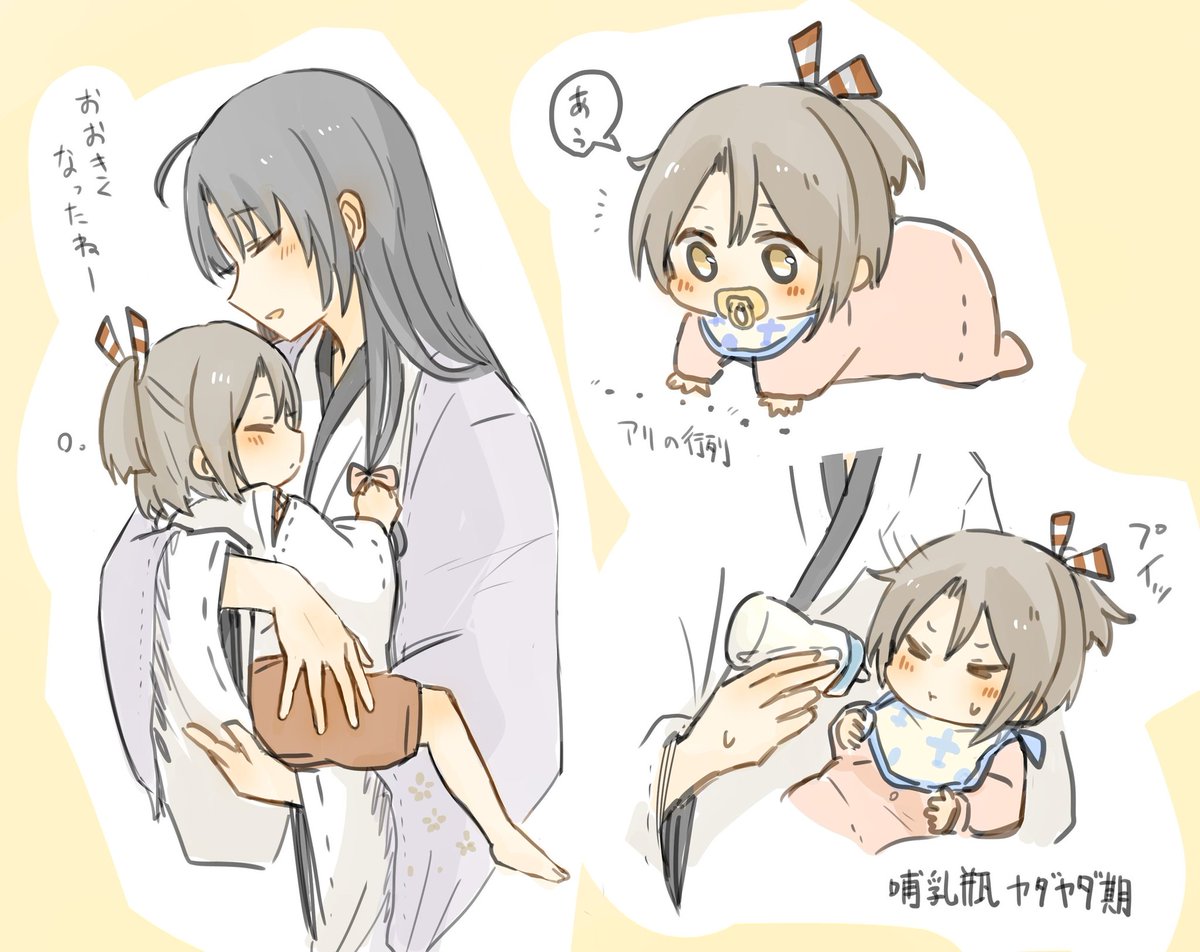 哺乳瓶なら任せろ🍼🍼🍼 