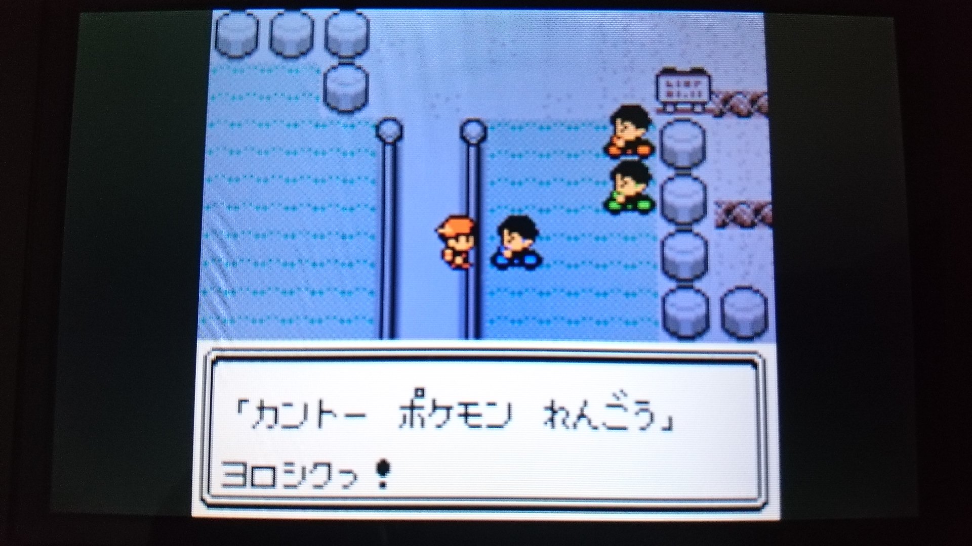 センジ カントー ポケモン れんごう ヨロシクっ ８ばんどうろ ぼうそうぞくのキョウジ ポケモン金銀 ボイスチェッカー T Co Vc5rz6tjmc Twitter