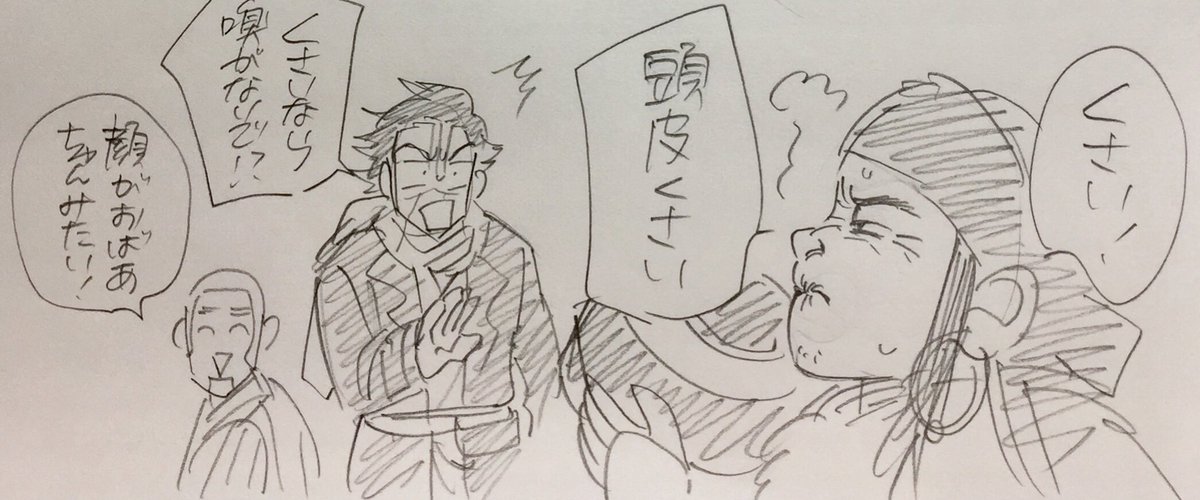 やみつき(杉リパ白) 