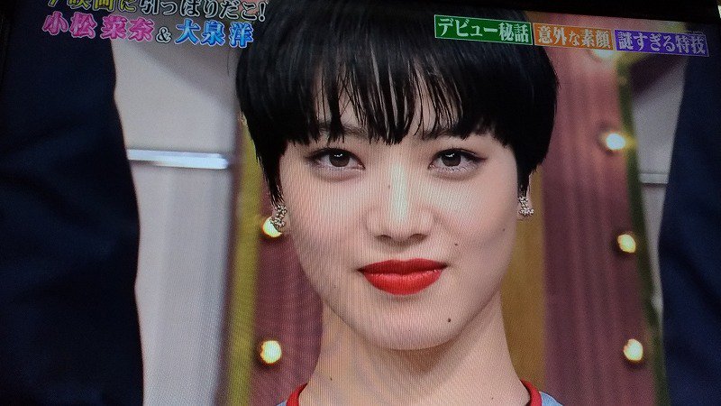 まんば 小松菜奈さんって若いころの宮沢りえさんみたいだな 大泉洋サン 残念www しゃべくり007 まんば 小松菜奈さんって若いころの宮沢りえさんみたいだな 大泉洋サン 残念www しゃべくり007