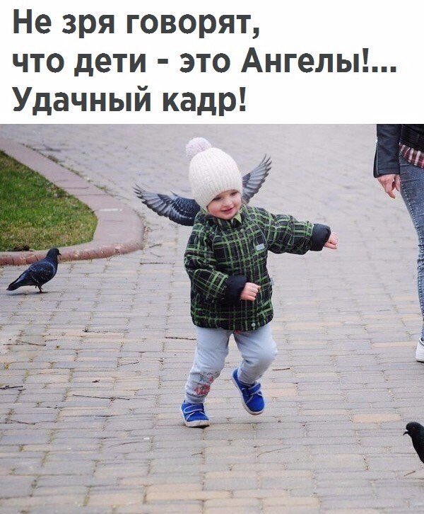 Картинки прикольные с надписями дети, маша