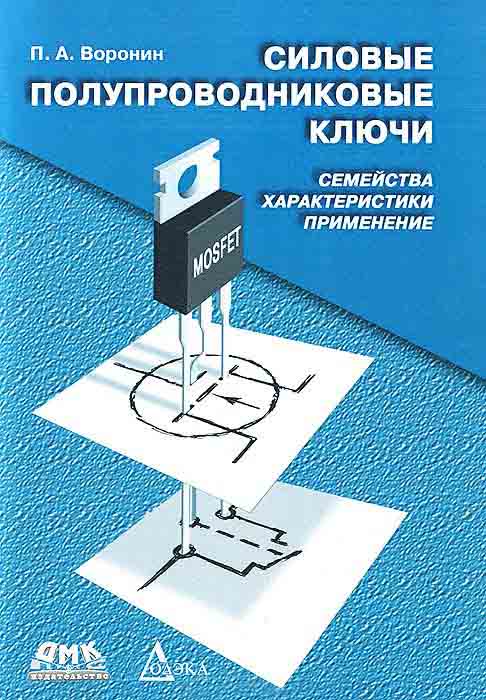 book smm7 standard method of measurement of building works