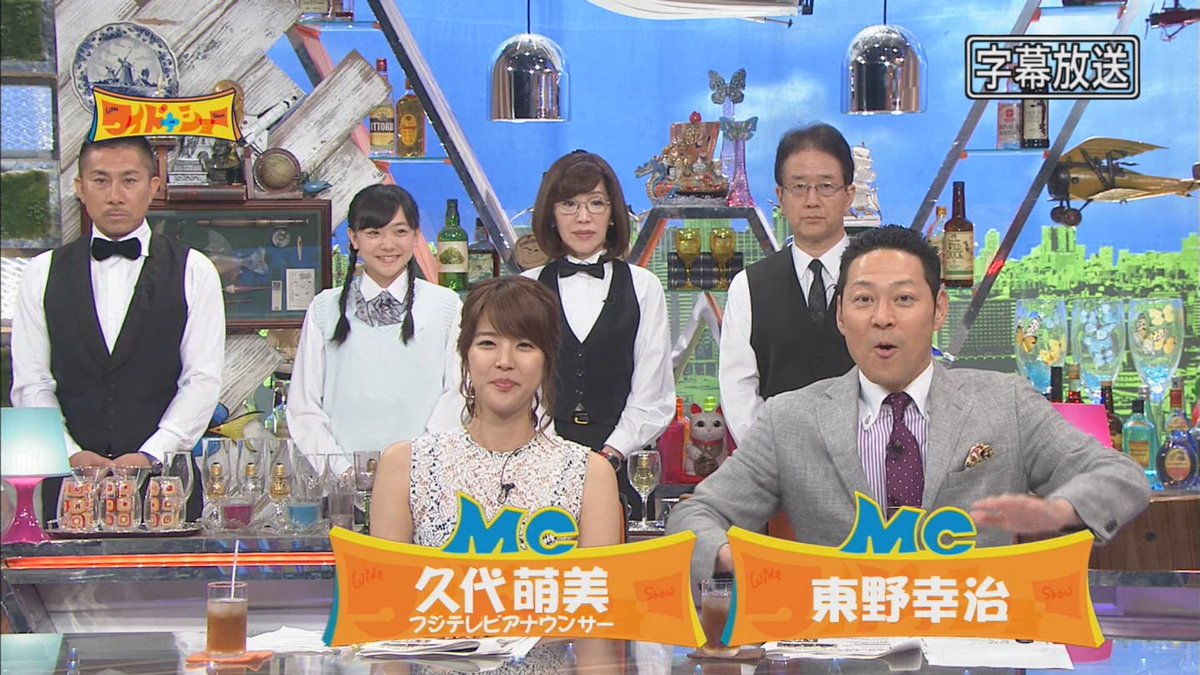 キイロイ Di Twitter 5 日 久代萌美 ワイドナショー