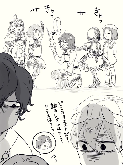 別に心配とかしてないと言いながら多分ついてくる 