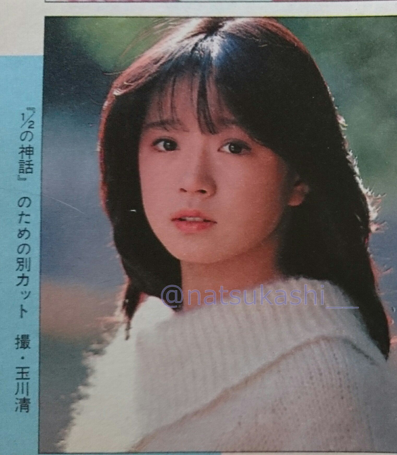中森明菜 ファンクラブ 会報24冊 fin 1/2の神話 見本盤