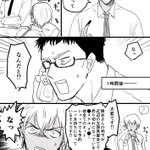 知ってましたか ジャンプのロゴを回転させると 別の物に見えるんです 話題の画像プラス 知ってましたか ジャンプのロゴを回転させると 別の物に見えるんです 話題の画像プラス