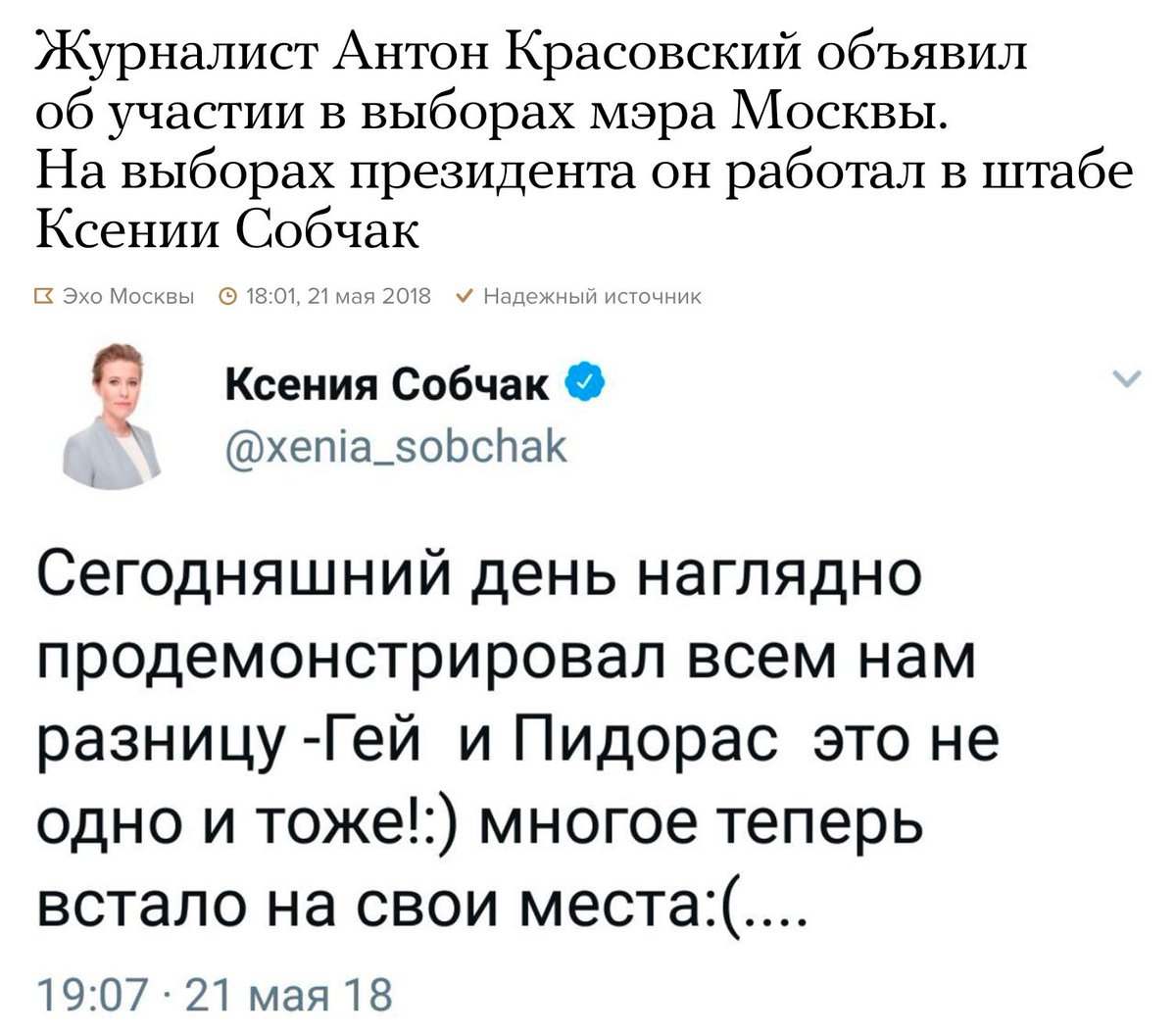 tvjihad's tweet photo. ФИТНА РУКОПОЖАТНЫХ. Гурия Скиния ас-Субщак вынесла такфир заднеприводному шейху аль-Красави за намерение участвовать в ширковских выборах амира вилаята Москва. https://t.co/bm59cWIHJ7