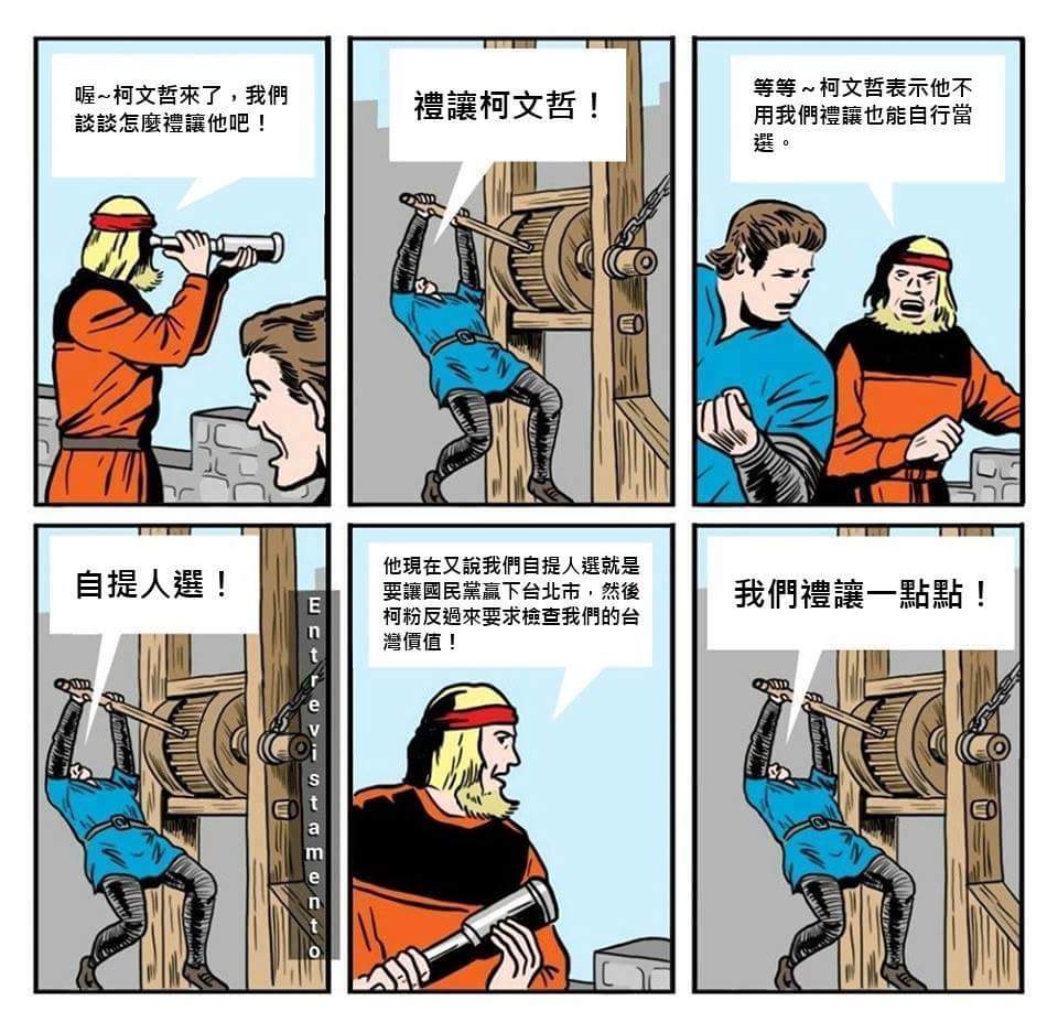 Post by Chen Chen on X: #中華民國迷因