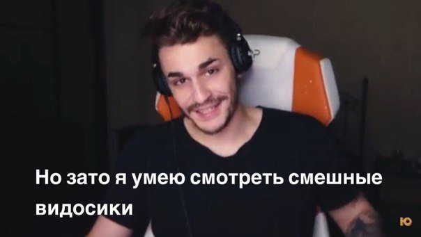 Настроение: Юлик