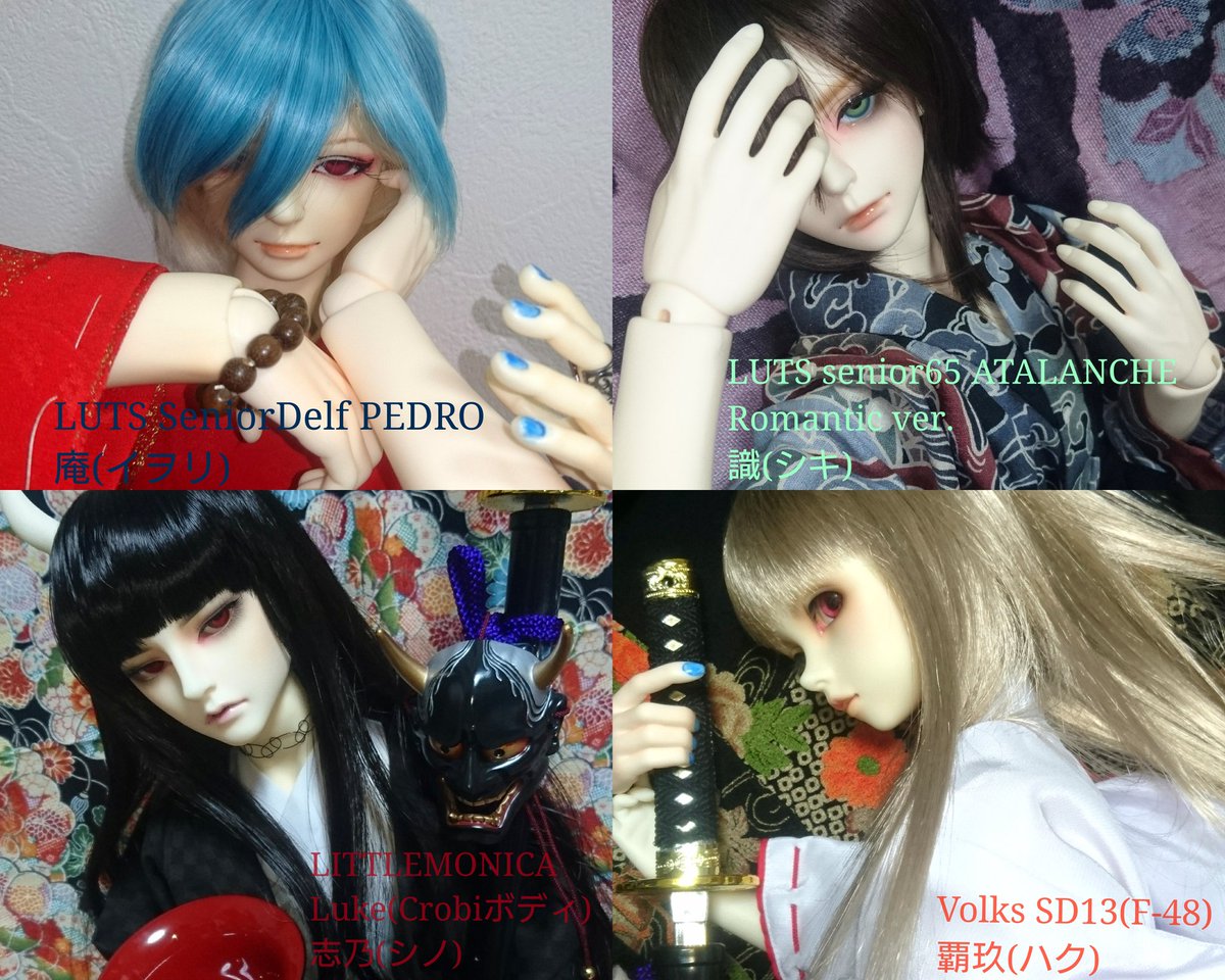 Kolemichi's tweet photo. 住民一覧。
60cmサイズ7体、40cmサイズ2体、幼っ仔2体、龍1体が居ます。
着物が好きなので、基本は和装(^^)
彼ら各々設定が存在し、小噺を書いている事も有ります。。。 https://t.co/kAisP6tt1x