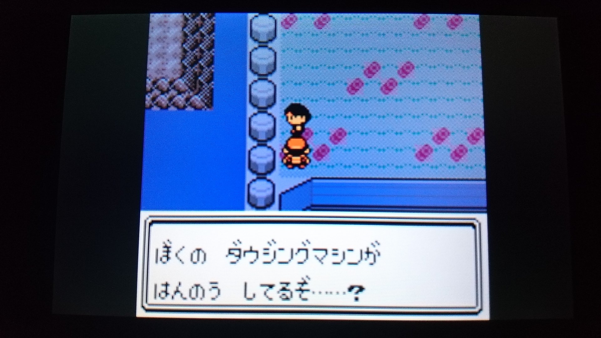 センジ あれ ぼくの ダウジングマシンが はんのう してるぞ ハナダシティ おとこのこ ポケモン金銀 ボイスチェッカー T Co Fqrcowtxzu Twitter