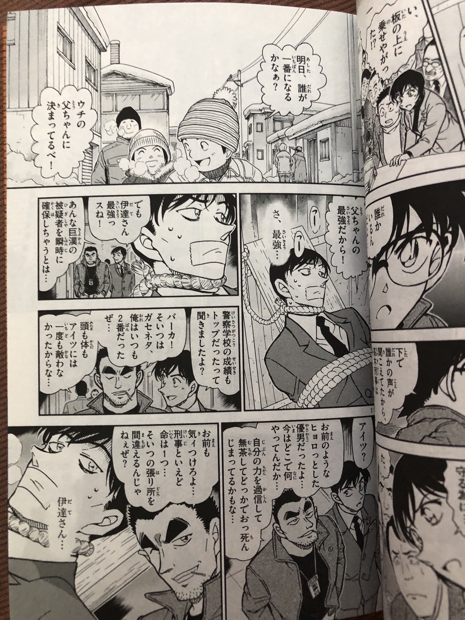Jaco Fantasistacafe 77巻より コナンはオニーのエクスペリカンだけど安室さんはアイフォン風なんですね でも何で命日から1ヶ月くらい経ってから安室さんは墓参りきたのかな 名探偵コナン 安室透 Jaco Fantasistacafe 77巻より コナンはオニーのエクスペリカンだけど安室さんはアイフォン風なんですね でも何で命日から1ヶ月くらい経ってから安室さんは墓参りきたのかな 名探偵コナン 安室透