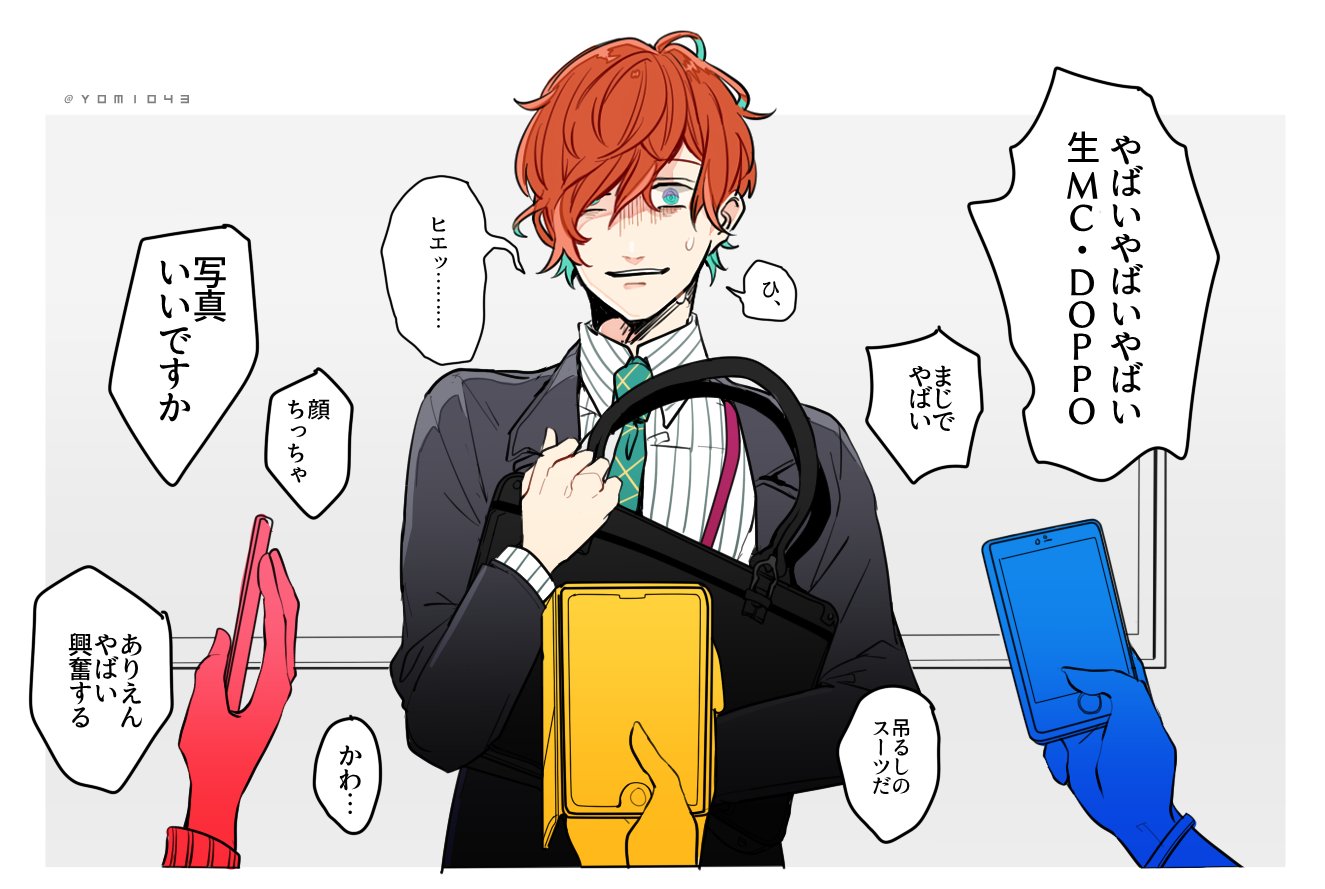 Shirazu Yomi on X: Shirazu Yomi on X: