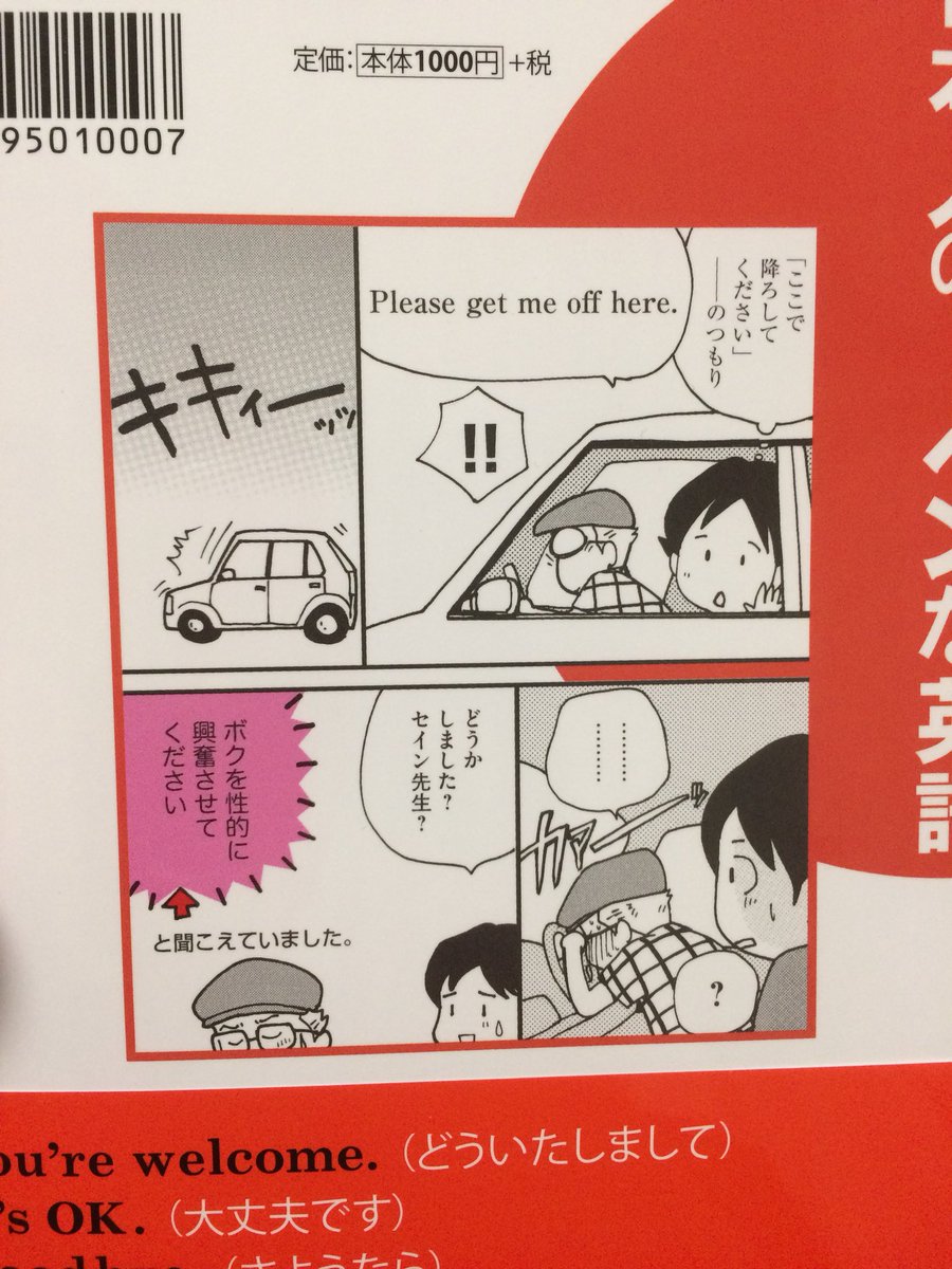 これをいろんな多国籍cpに当てはめるあそびしよう 