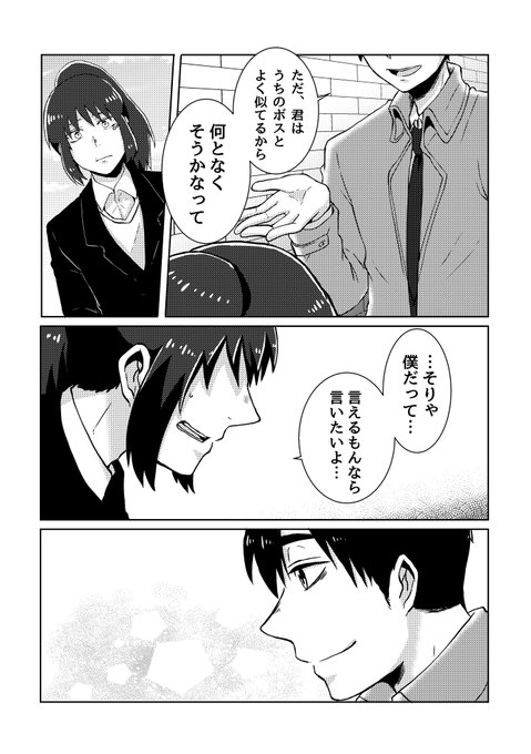 かがり Kagari6 Jirai 18年05月 Page 2 Twilog