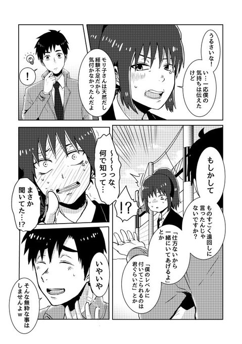 かがり Kagari6 Jirai 18年05月 Page 2 Twilog