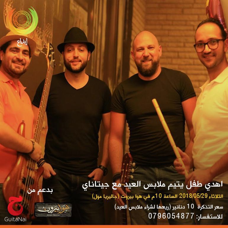 IBDAA | إبداع tweet media