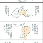理科大の壁の落書き 死にたい を巡る優しい世界案件に ファフナーみたい との声 Togetter
