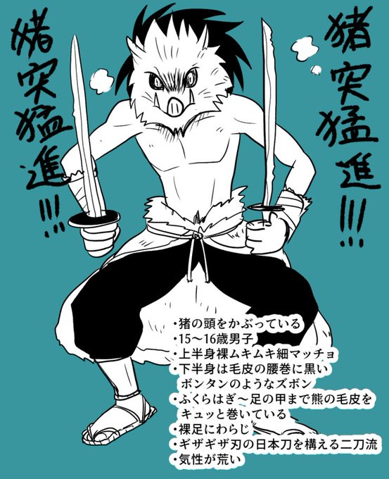 貰ったヒントだけでキャラを描くのtwitterイラスト検索結果 貰ったヒントだけでキャラを描くのtwitterイラスト検索結果