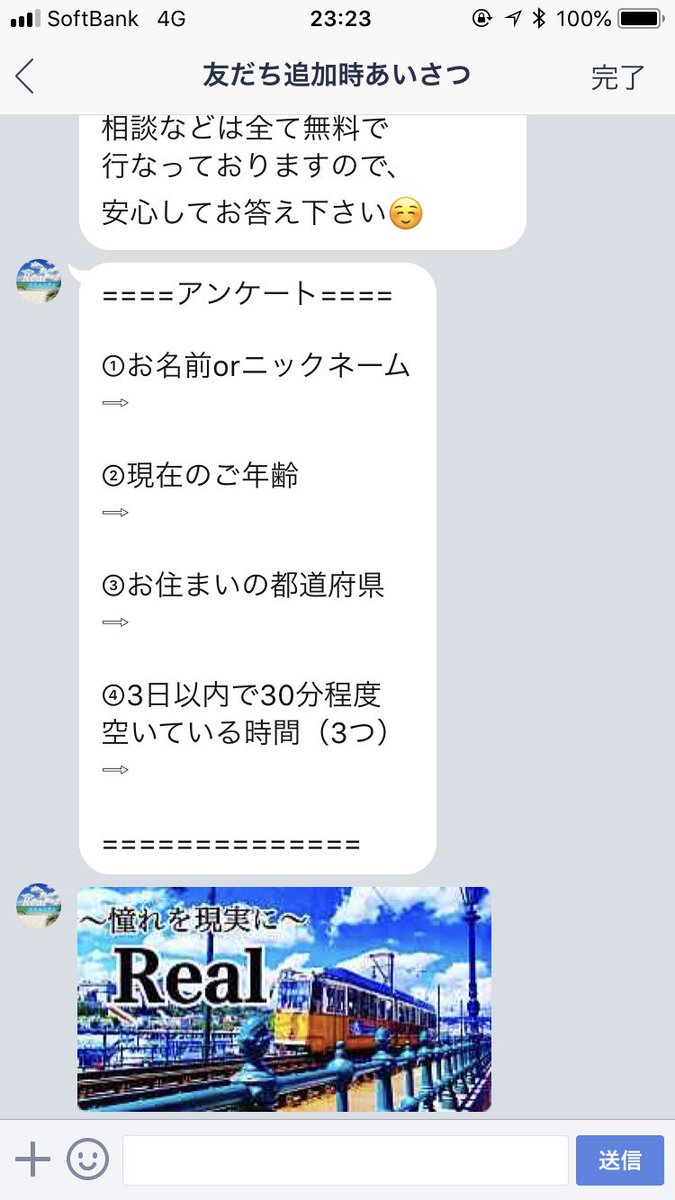 yuki ãRealã (@pnsdmrovy9n2f9d) on Twitter photo 仿¥ãé 調ã§ãâºïž
æ¯æ¥å¿ãã倧åŠçã
瀟äŒäººã®æ¹ã§ãæäœãã®çšåºŠã¯
確å®ã«ãããŠããã£ãŠãŸãïŒ
åŠæŽãçµéšãªã©
äžåé¢ä¿ãããŸããïŒ
ä»ãªãå
¬åŒLINEã«ãŠ
ã¢ã³ã±ãŒãã«çããŠé ã
ããªãã ãã®åå¥ãã©ã³ã
å®å
š1察1ã§äœæäžïŒ
人æ°éå®ã§å
çé ãªã®ã§
ãæ©ãã«ðââïž
ããåãŸã£ãŠãâŠïŒð€ 仿¥ãé 調ã§ãâºïž
æ¯æ¥å¿ãã倧åŠçã
瀟äŒäººã®æ¹ã§ãæäœãã®çšåºŠã¯
確å®ã«ãããŠããã£ãŠãŸãïŒ
åŠæŽãçµéšãªã©
äžåé¢ä¿ãããŸããïŒ
ä»ãªãå
¬åŒLINEã«ãŠ
ã¢ã³ã±ãŒãã«çããŠé ã
ããªãã ãã®åå¥ãã©ã³ã
å®å
š1察1ã§äœæäžïŒ
人æ°éå®ã§å
çé ãªã®ã§
ãæ©ãã«ðââïž
ããåãŸã£ãŠãâŠïŒð€
