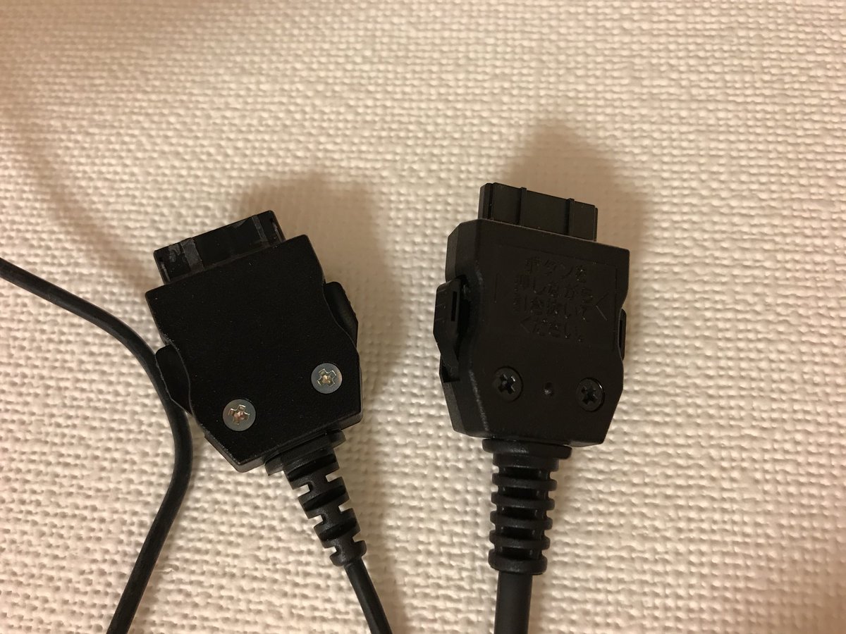 レンチ 一流 コーン 古い ガラケー 充電 器 Youkan Jp