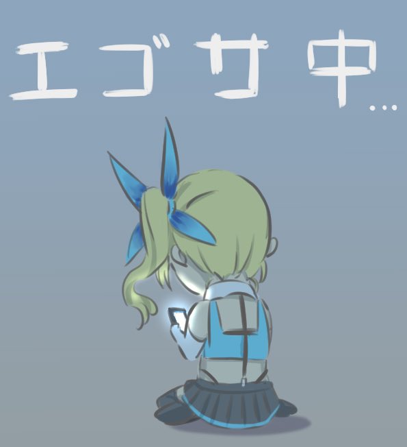 そろそろそんな時間かと思いまして
落書きです。

#アカリギャラリー #ミライアカリ 