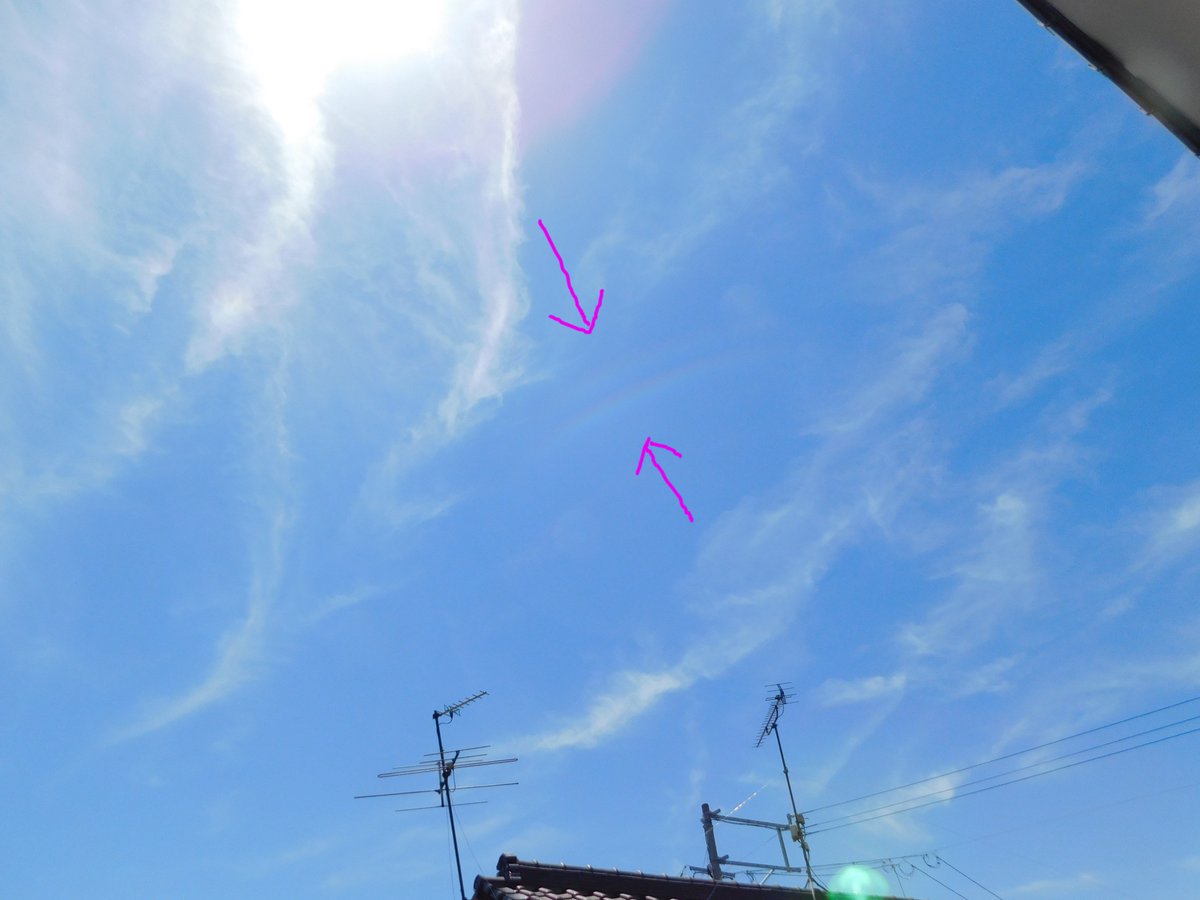 hiiro33's tweet image. #StopTPP and Weds #OpChemtrails #Tweetstorm #chemtrails
#GeoEngineering #ケムトレイル May 20.2018 Fukuoka Japan
