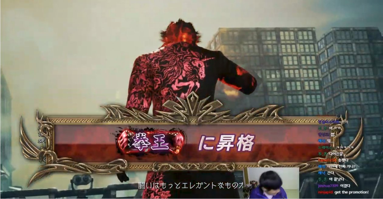 Treasure Imyourfather S Lee Chaolan Promoted Emperor Tekken 7 Fr World First Lee Chaolan Emperor Tekken7 鉄拳7 T Co Evr3ciwkxl Twitter
