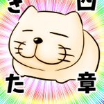 マテリアル パズル四章 1 2話 通し129 130話 感想等 Togetter マテリアル パズル四章 1 2話 通し129 130話 感想等 Togetter